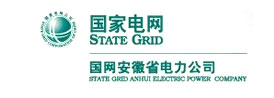 國網安徽省電力有限公司